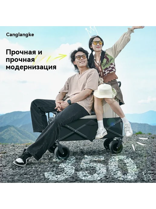 Кемпинг складная тележка, в упаковке 12 кг, фото 3