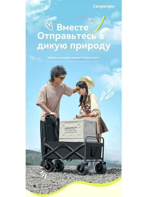 Кемпинг складная тележка, в упаковке 5,6 кг, фото 8