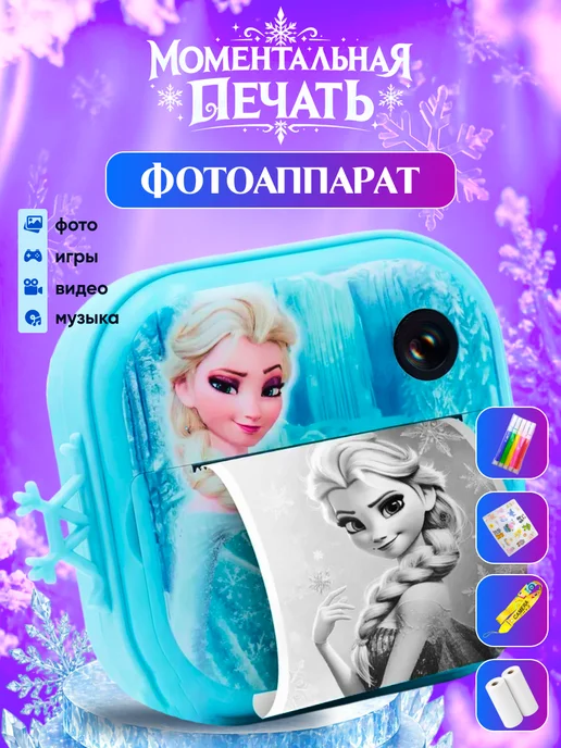 Детский фотоаппарат моментальной печати Холодное Сердце, голубой, фото 2