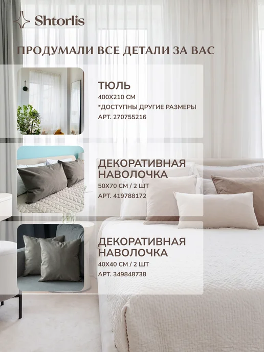 Shtorlis Шторы блэкаут 100% 200*260 в спальню, 200x250, серый, фото 16