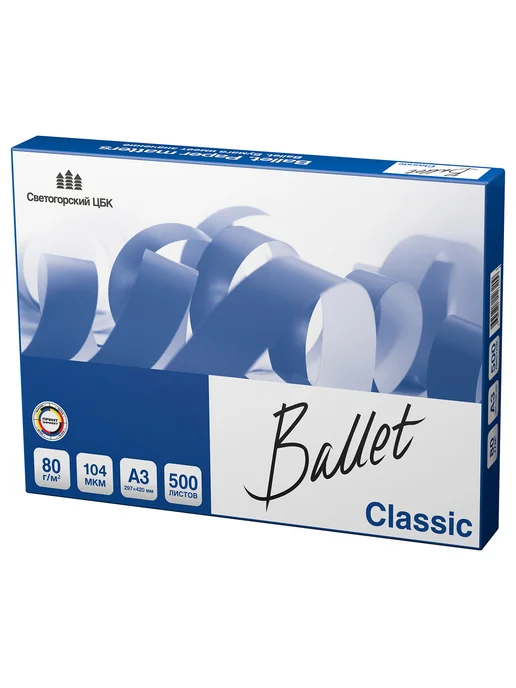 Бумага Ballet Classic A3, 500 листов, 1 пачка, фото 3