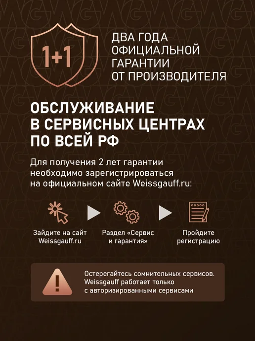 Weissgauff Тостер WT-450 B TFT ColorTouch, черный, фото 7