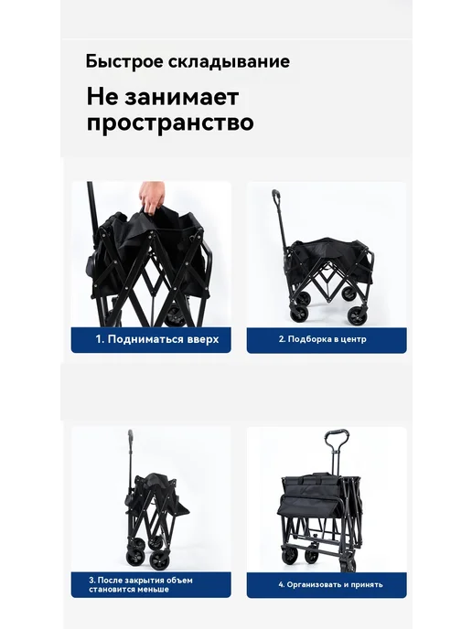 Тачка для кемпинга, в упаковке 9,5 кг, фото 16