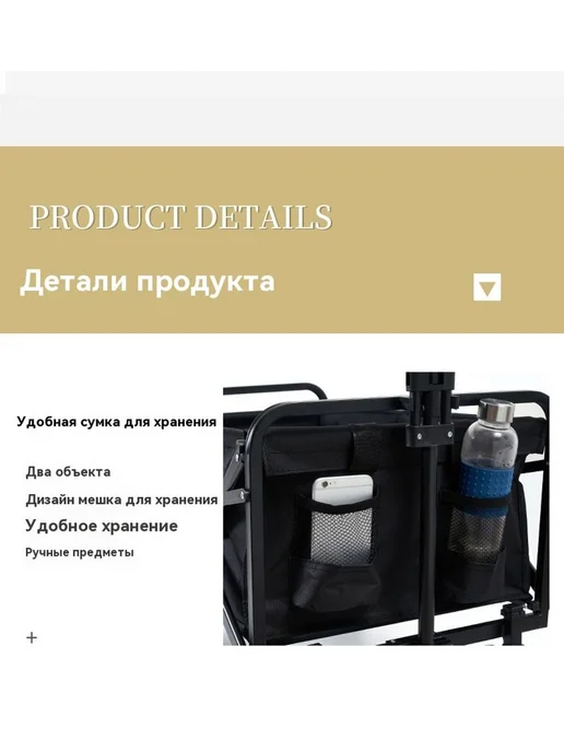 Тачка для кемпинга, в упаковке 9,5 кг, фото 8