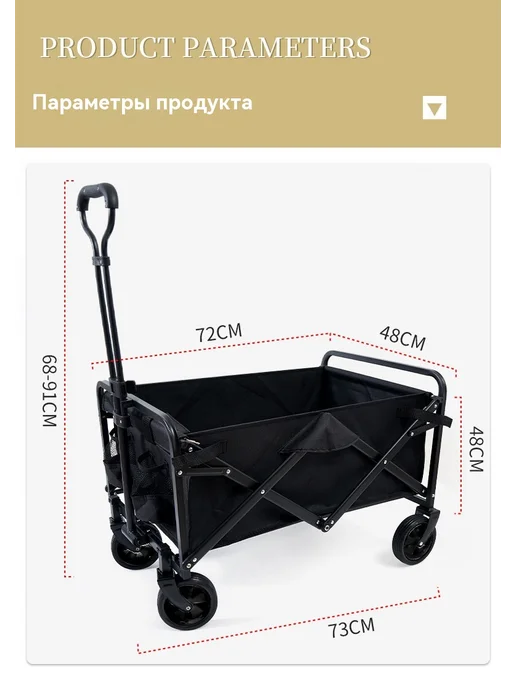 Тачка для кемпинга, в упаковке 5,5 кг, фото 11