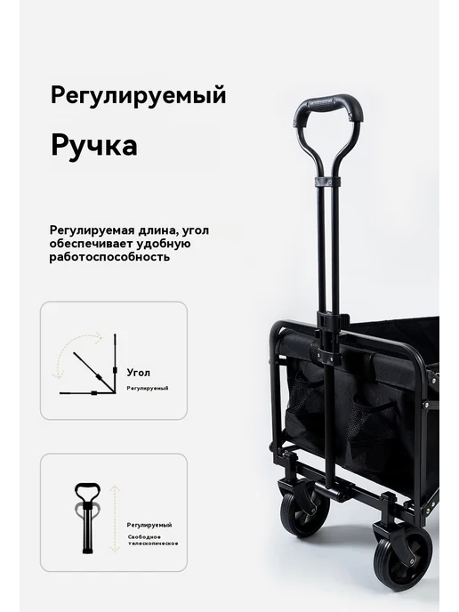 Тачка для кемпинга, в упаковке 5,5 кг, фото 15