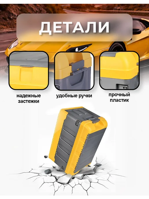 MARKBOSS Органайзер в багажник автомобиля, автобокс пластиковый 40 л, 70 л, фото 4