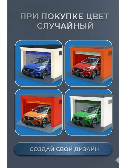 Гараж игрушечный с подъемными воротами, синий, фото 2