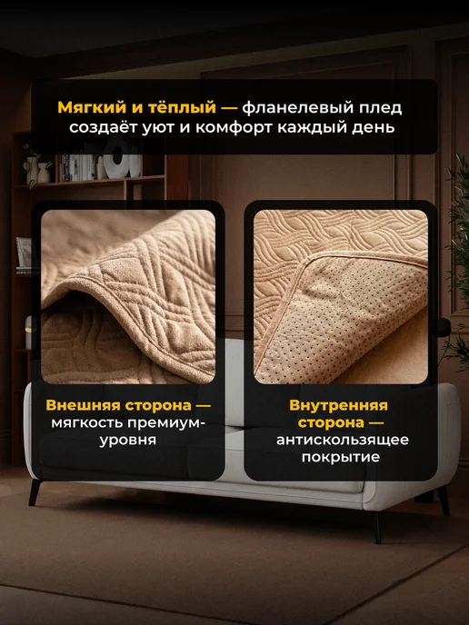 Сонотека Накидка дивандек чехол на прямой диван 210х90 см, 210x90 см, фото 4