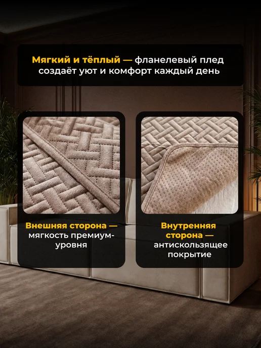 Сонотека Накидка дивандек чехол на прямой диван 210х90 см, 200x180 см, фото 4