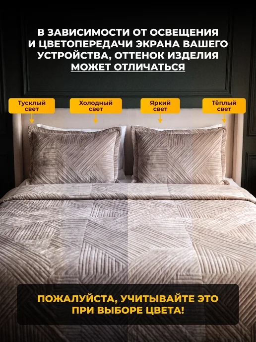 Сонотека Накидка дивандек чехол на прямой диван 210х90 см, 200x180 см, фото 5