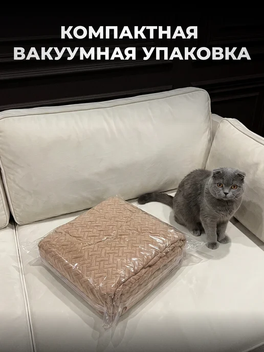 Сонотека Накидка дивандек чехол на прямой диван 210х90 см, 200x180 см, фото 8