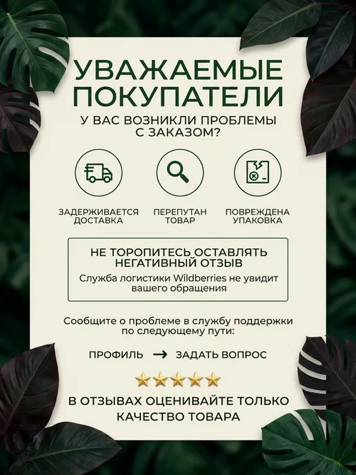 LID'S Доска разделочная полиуретановая 28x19 см (бордовая), 36x25 см, фото 7
