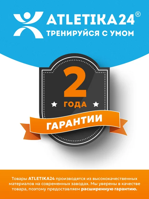 Atletika24 Диски прорезиненные чугунные для гантелей и штанги 4х2,5 кг, 4x2.5, фото 6