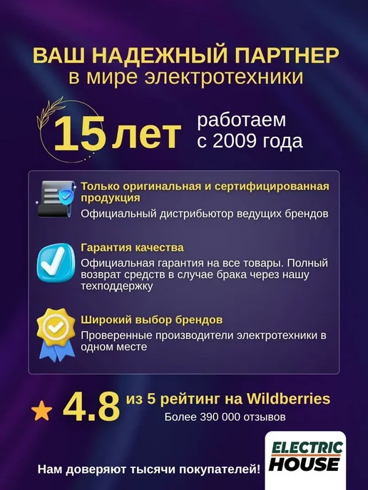 Ecola Светильник линейный настенный потолочный на кухню 18вт 6500К, 18 Вт, фото 8
