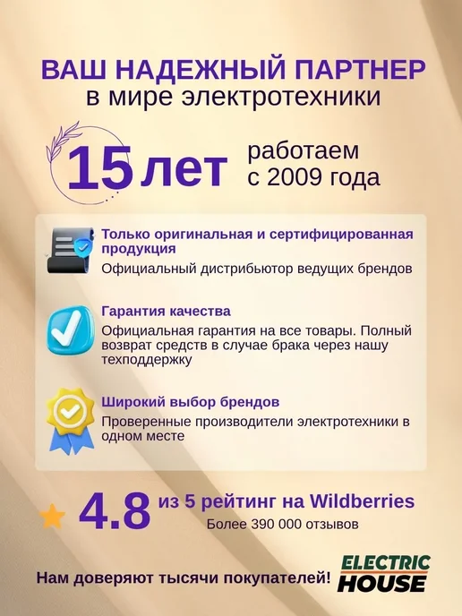 Ecola Светильник линейный настенный потолочный на кухню 14Вт 4 шт, 14 Вт, 4 шт, фото 8