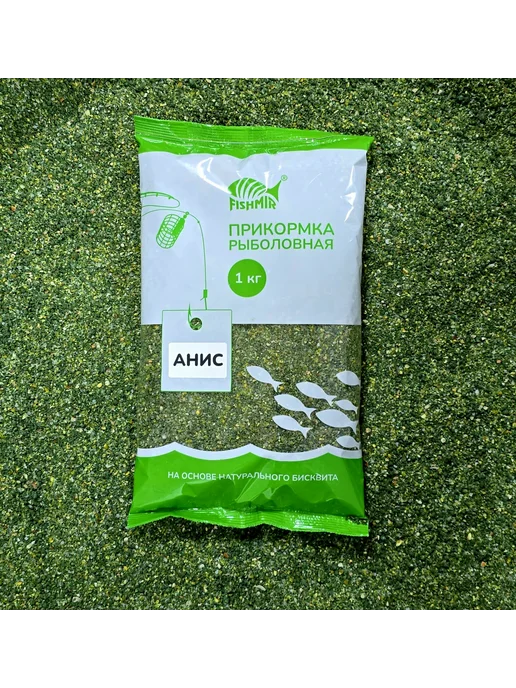 FISHMIR Прикормка "Анис" 1000гр, 1 кг, фото 2