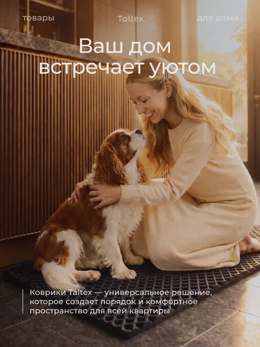 Taltex Коврик в прихожую придверный в коридор ЭВА, серый, фото 2
