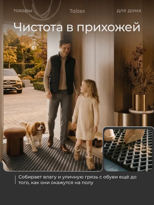 Taltex Коврик в прихожую придверный в коридор ЭВА, серый, фото 5