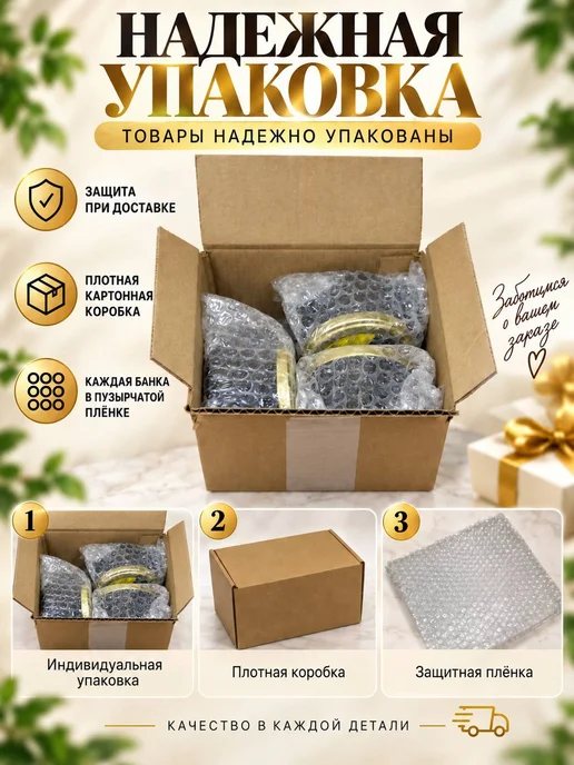 23 февраля Набор икры красная форелевая 3х220г, 220 г, фото 2