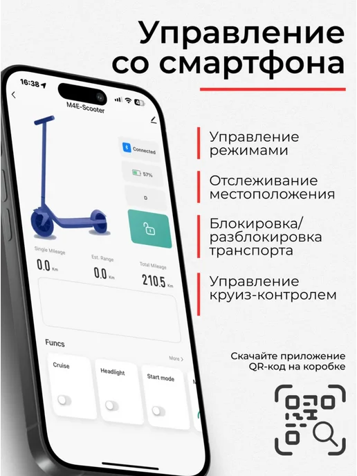Samik Электросамокат взрослый MaxSpeed с сидением, черный, фото 3