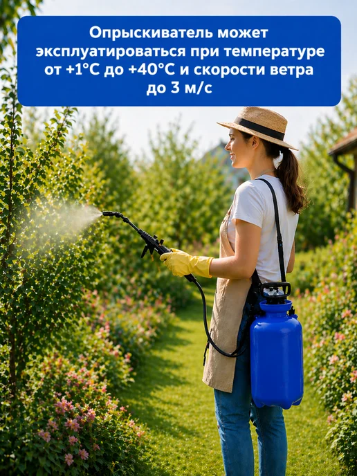 Опрыскиватель пневматический, 8 л, фото 5