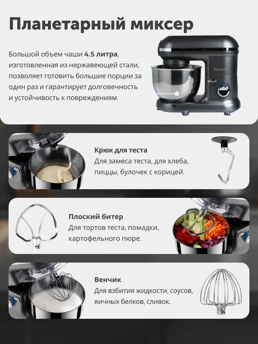 ATAI Кухонный комбайн с мясорубкой и насадками 1900 Вт, 1900 Вт, фото 6