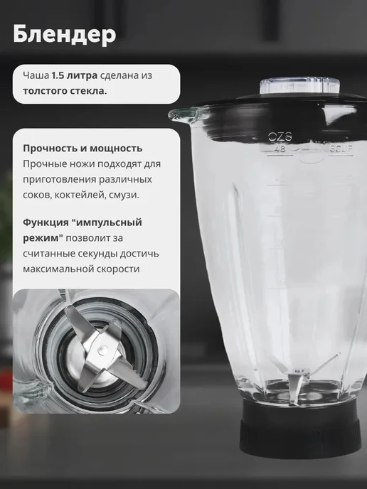 ATAI Кухонный комбайн с мясорубкой и насадками 1900 Вт, 1900 Вт, фото 7