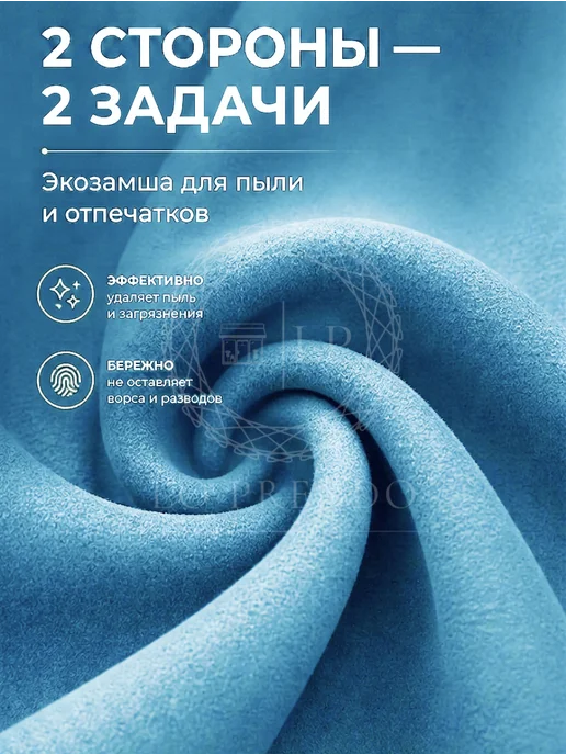 Тряпочка для салона с логотипом MAZDA, серая-голубая, голубой, фото 3