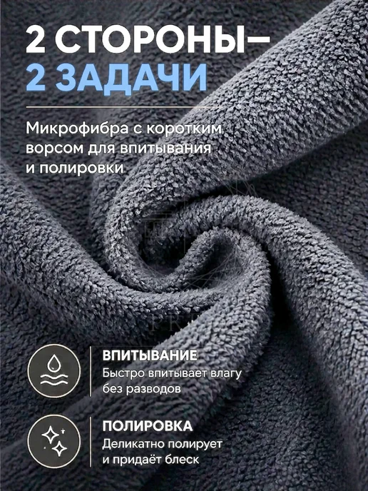 Тряпочка для салона с логотипом SUBARU, серая-желтая, голубой, фото 2