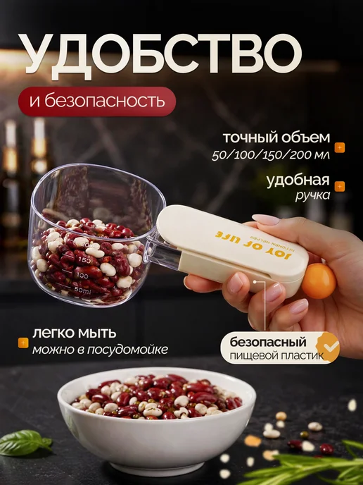 Мерная ложка, бежевый, фото 2