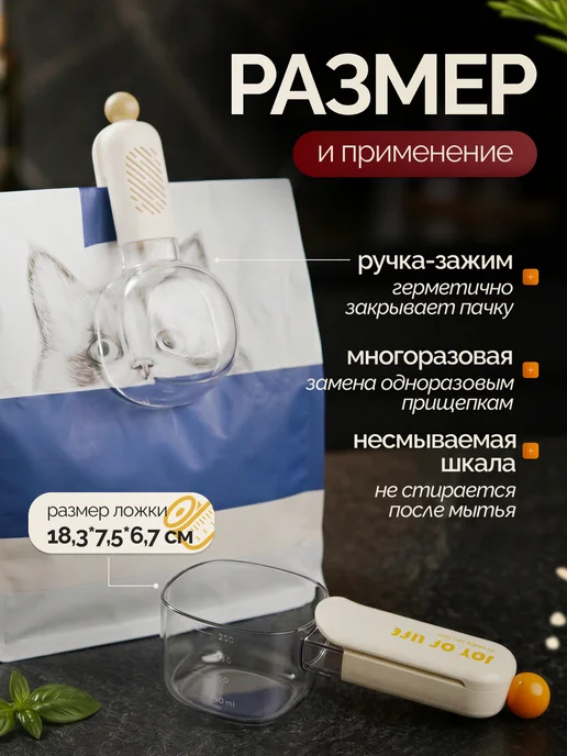 Мерная ложка, бежевый, фото 3