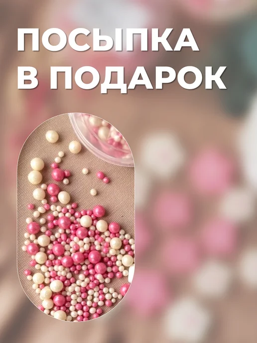 Украшения для торта. Шоколадные цветочки. Декор для выпечки, розовый, фото 3