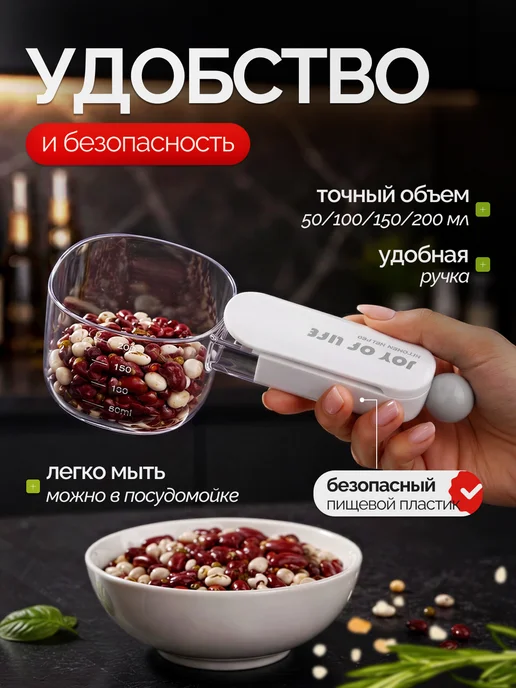 Ложка мерная, белый, фото 2