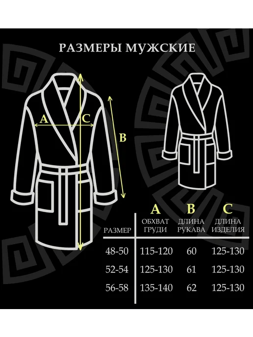 ELIOS/ΗΛΙΟΣ Премиальный облегченный жаккардовый халат, черный, фото 8