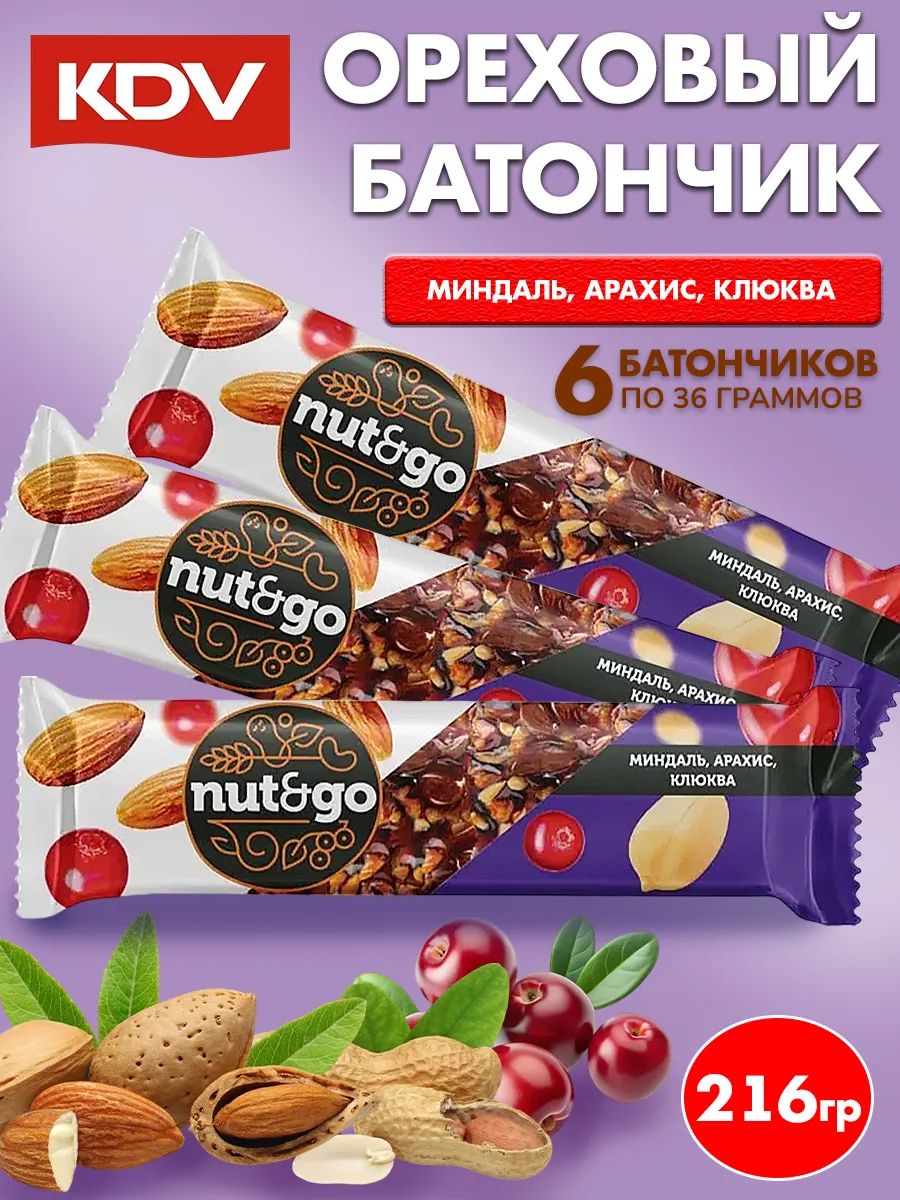 Ореховые батончики Nut&Go миндаль арахис клюква, 6 шт