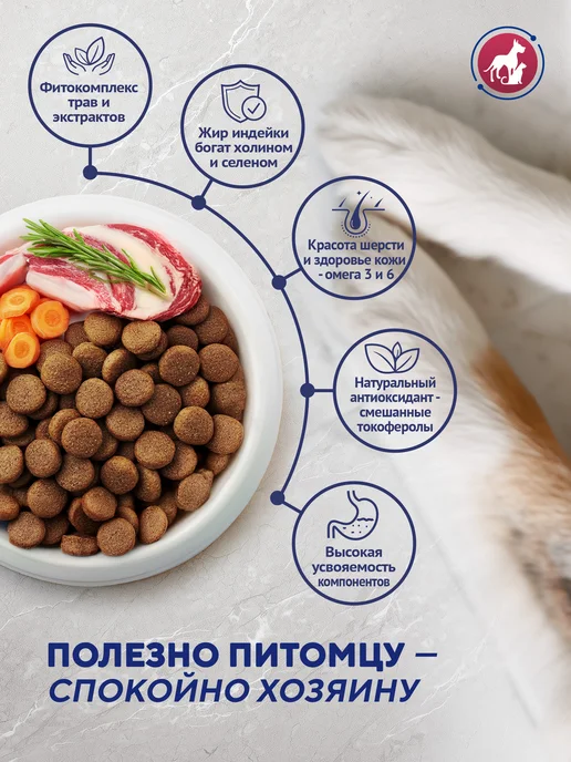Сухой корм PetFoodLab для собак, гипоаллергенный, крупные, средние, 1,2 кг, фото 5