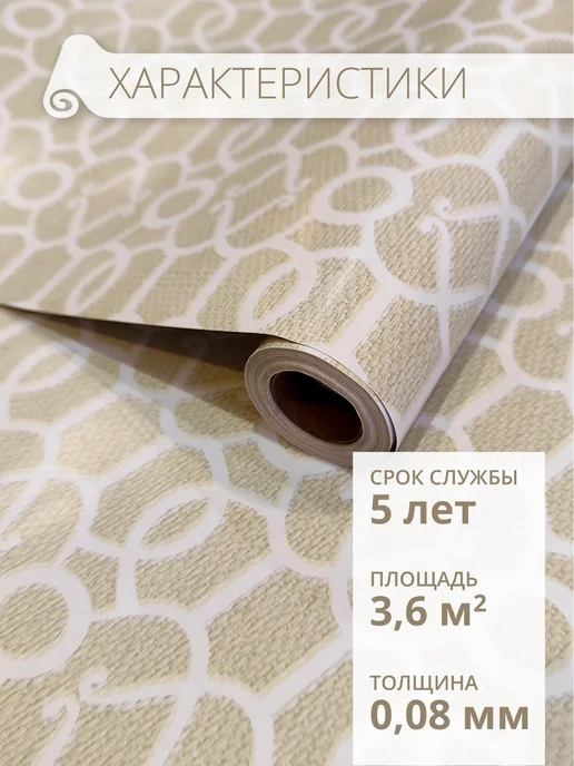 Defix Пленка самоклеющаяся для мебели и кухни ПВХ обои, желтый, фото 2