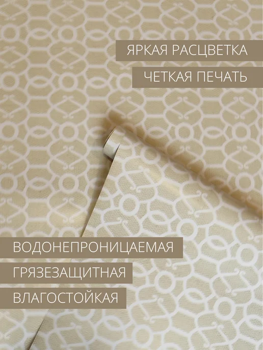 Defix Пленка самоклеющаяся для мебели и кухни ПВХ обои, желтый, фото 3