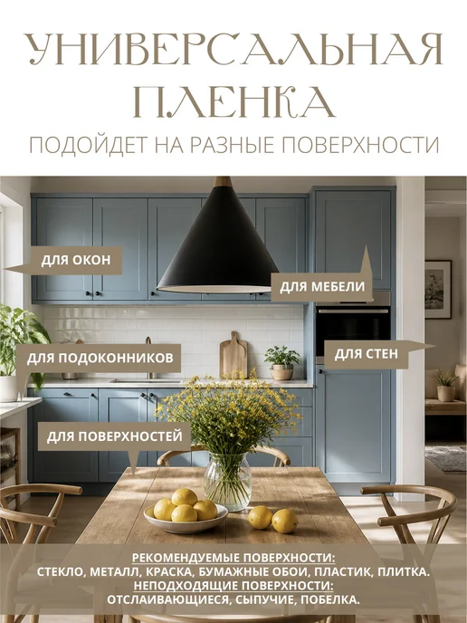 Defix Пленка самоклеющаяся для мебели и кухни ПВХ обои, желтый, фото 8