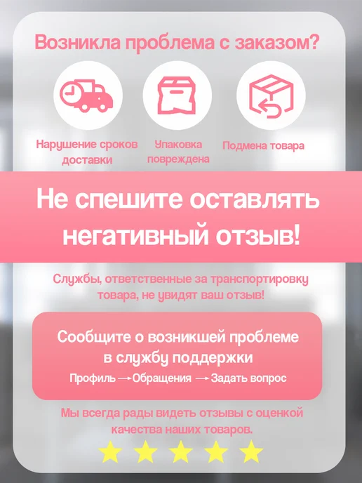 Allure Gift Пакет подарочный мем СВО, черный, фото 4