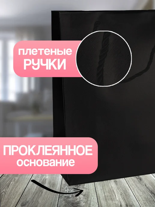 Allure Gift Пакет подарочный мем котики, черный, фото 3