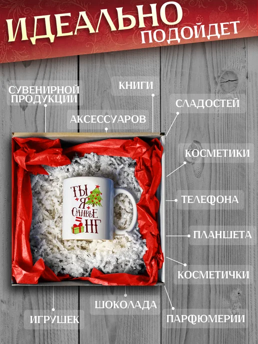 Allure Gift Подарочная коробка мем СВО, черный, фото 4