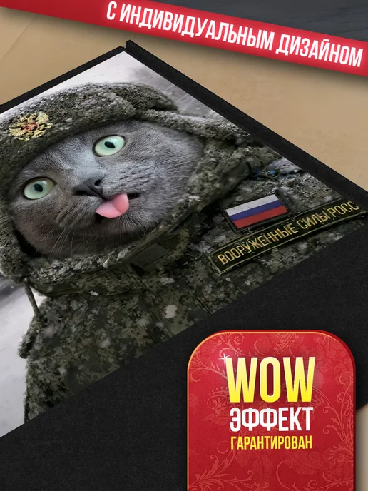 Allure Gift Подарочная коробка мем СВО, черный, фото 7