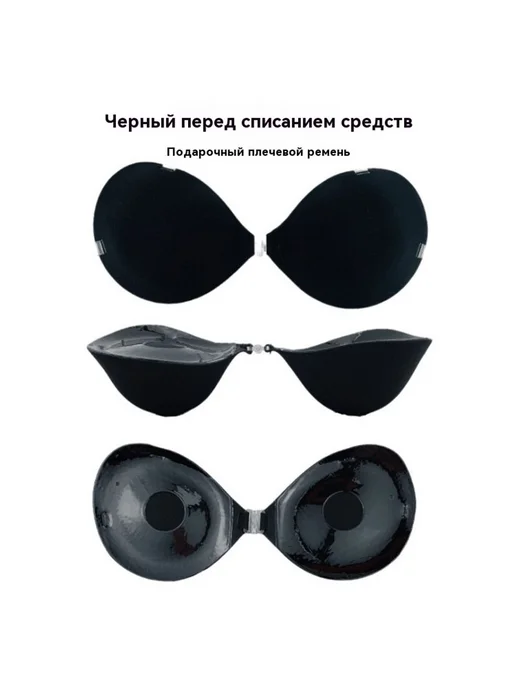 Наклейка на грудь Черный А, черный, фото 3
