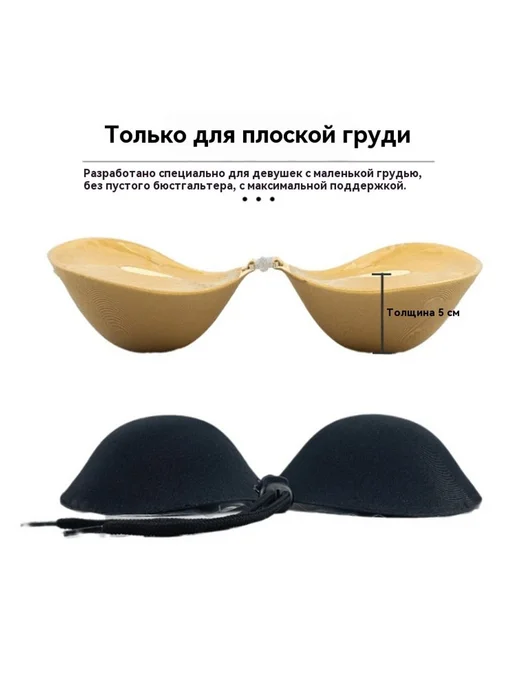 Наклейка на грудь Черный А, черный, фото 4
