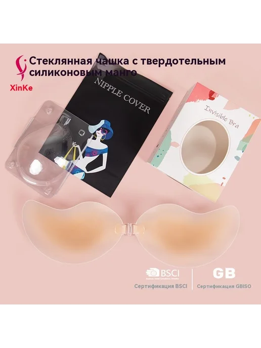 Бюстгальтер 10497-15 Бюстгальтер, 10497-15, фото 4