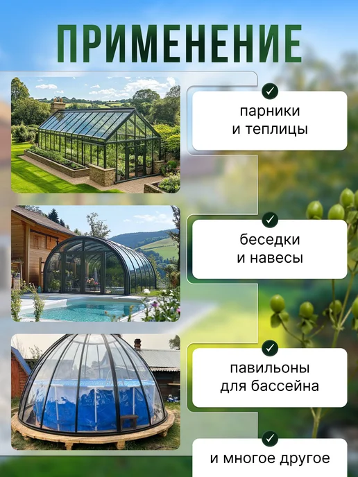 Монтажка ПЭТ лист монолитный прозрачный в рулоне 0,3 мм - 6 метров, 15 м, фото 4