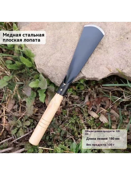 Лопата Марганцевая сталь, вариант, фото 3