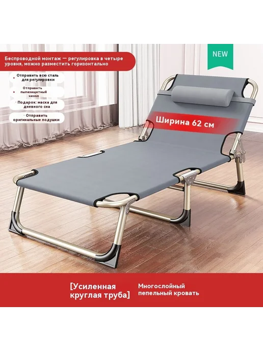Раскладная кровать 62cm, вариант